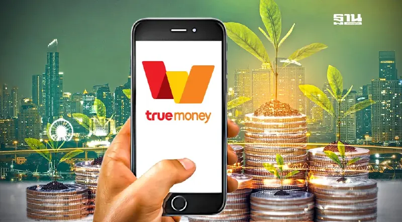 เปิดลงทุนกองทุนพันธบัตรรัฐบาล ผ่านแอป”ทรูมันนี่”