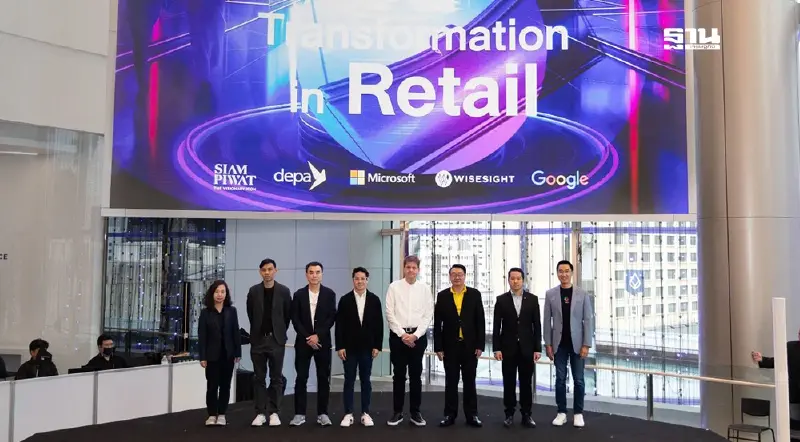 สยามพิวรรธน์ผนึกพันธมิตรระดับโลก แชร์อินไซด์การใช้ AI ขับเคลื่อนธุรกิจค้าปลีก สยามพิวรรธน์ผนึกพันธมิตรระดับโลก แชร์อินไซด์การใช้ AI ขับเคลื่อนธุรกิจค้าปลีก