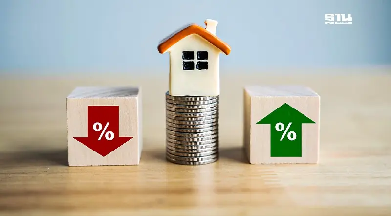 รู้จัก “รีไฟแนนซ์” -“รีเทนชั่น” ตัวช่วยผ่อนบ้านไม่ให้หนี้บาน ปลดหนี้ไว รู้จัก “รีไฟแนนซ์” -“รีเทนชั่น” ตัวช่วยผ่อนบ้านไม่ให้หนี้บาน ปลดหนี้ไว