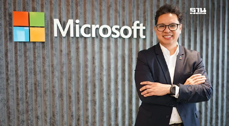 ไมโครซอฟท์ ประกาศวิสัยทัศน์ “AI for All Thais” มอบพลัง AI คนไทยทุกระดับ