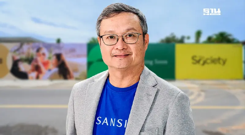 แสนสิริทุ่ม 4,000 ล้าน เปิด 4 โครงการใหม่ในภูเก็ต พร้อมเปิด "The Society"