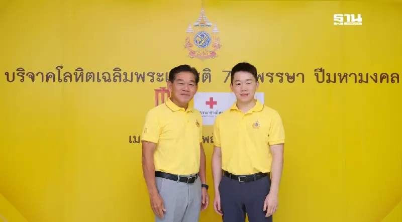 เมเจอร์ ซีนีเพล็กซ์ รวมพลังทำความดีร่วมบริจาคโลหิต เฉลิมพระเกียรติ 72 พรรษาปีมหามงคล