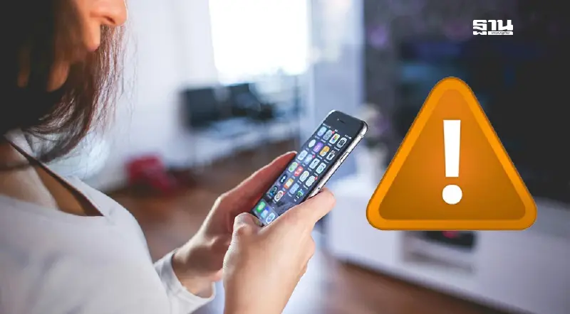 คนใช้ iPhone ห้ามกดเด็ดขาด! เจอแจ้งเตือนรีเซ็ตรหัสผ่าน