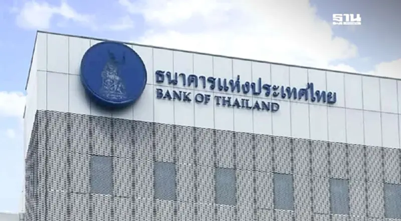 แบงก์ชาติพร้อมเข้าดูแลเงินบาท หากผันผวนสูงเกินต่อเนื่อง แบงก์ชาติพร้อมเข้าดูแลเงินบาท หากผันผวนสูงเกินต่อเนื่อง