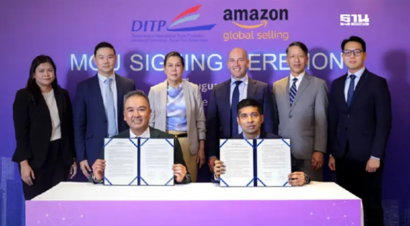 DITP จัดงาน TOPTHAI Cross Border E-Commerce Day 2024 DITP จัดงาน TOPTHAI Cross Border E-Commerce Day 2024