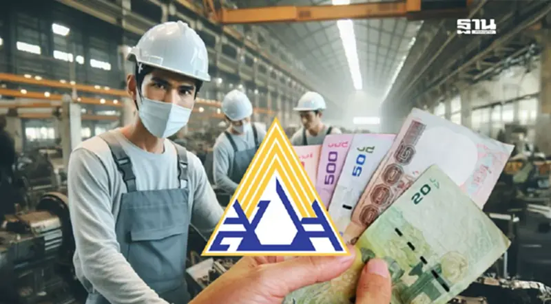 ชงรัฐบาลใหม่ “ลดเงินสมทบประกันสังคม” 1 ปี รับมือขึ้นค่าแรง 400 บาท ชงรัฐบาลใหม่ “ลดเงินสมทบประกันสังคม” 1 ปี รับมือขึ้นค่าแรง 400 บาท