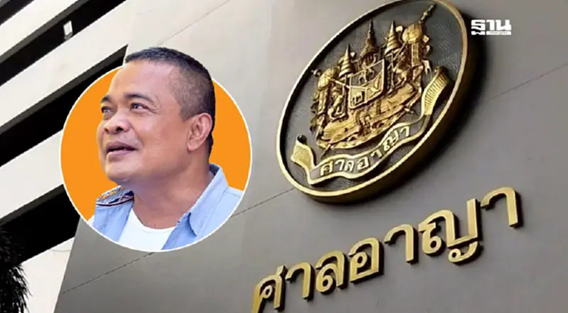 ศาลสั่งจำคุก 5 ปี "จตุพร พรหมพันธุ์" ผิดความมั่นคงรัฐ เปิดเผยเอกสารลับราชการ ศาลสั่งจำคุก 5 ปี "จตุพร พรหมพันธุ์" ผิดความมั่นคงรัฐ เปิดเผยเอกสารลับราชการ