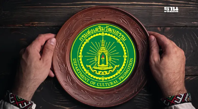 เปิด 77 เมนู อาหารเด็ดประจำถิ่น คุณรู้จักกี่เมนู? เปิด 77 เมนู อาหารเด็ดประจำถิ่น คุณรู้จักกี่เมนู?