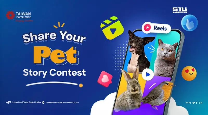 Taiwan Excellence ชวนอวดคลิป Reels สัตว์เลี้ยงแสนรัก