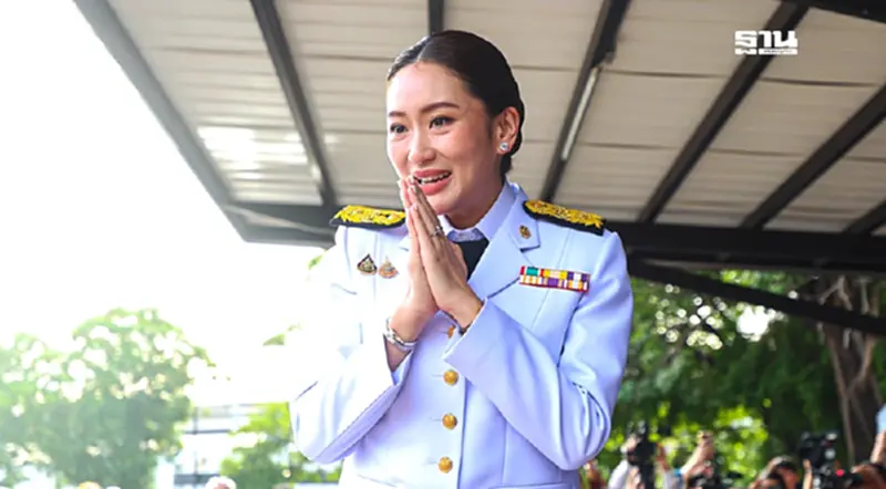 ถ่ายทอดสด พิธีรับพระบรมราชโองการ โปรดเกล้าฯ “แพทองธาร” เป็นนายกฯคนที่ 31 ถ่ายทอดสด พิธีรับพระบรมราชโองการ โปรดเกล้าฯ “แพทองธาร” เป็นนายกฯคนที่ 31