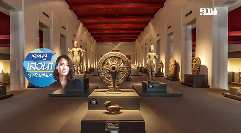 ศิลปวัฒนธรรมสร้างมูลค่าเพิ่มทางเศรษฐกิจได้มากกว่าที่คาดคิด