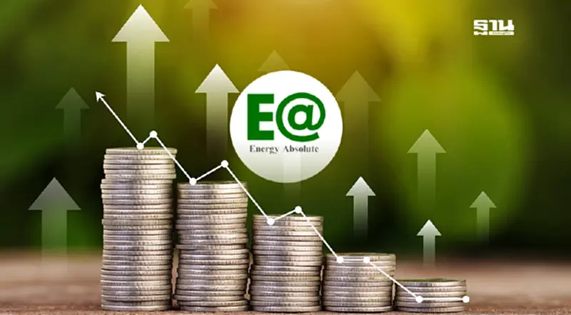 เจ้าหนี้หุ้นกู้ EA ไฟเขียวยืดหนี้ลอตแรก 1,500 ล้านบาท เจ้าหนี้หุ้นกู้ EA ไฟเขียวยืดหนี้ลอตแรก 1,500 ล้านบาท