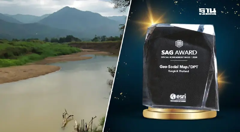 กรมโยธาฯคว้ารางวัล ที่สหรัฐอเมริกา จัดทำผังภูมิสังคมเพื่อบริหารจัดการน้ำ