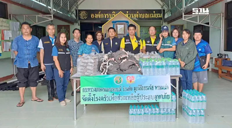 กระทรวงเกษตรฯ ลงพื้นที่ช่วยน้ำท่วม 4 จว.ภาคเหนือ เสียหายแล้ว 2.7 หมื่นไร่ กระทรวงเกษตรฯ ลงพื้นที่ช่วยน้ำท่วม 4 จว.ภาคเหนือ เสียหายแล้ว 2.7 หมื่นไร่