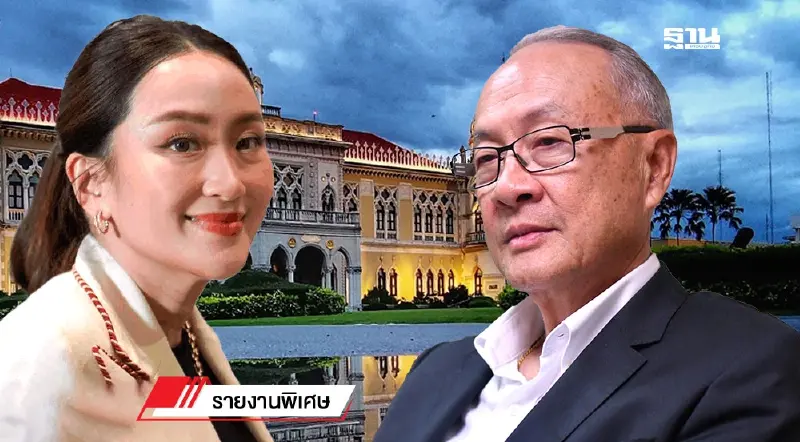 ฟอร์มรัฐบาล เลือก "นายกฯ คนใหม่"เป็นใครยังฝุ่นตลบ