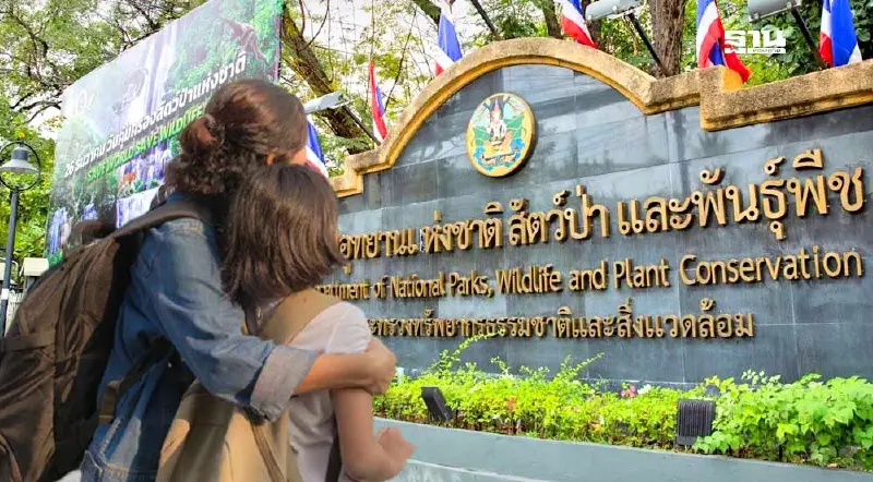 “12 สิงหาคม 2567 วันแม่แห่งชาติ” กรมอุทยานแห่งชาติฯ เปิดให้เข้าชมฟรี
