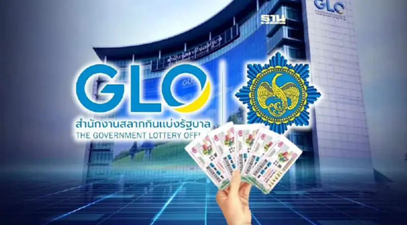ตรวจหวยงวด 16 สิงหาคม 2567 รางวัลที่ 1 มูลค่า 6 ล้านบาท ตรวจหวยงวด 16 สิงหาคม 2567 รางวัลที่ 1 มูลค่า 6 ล้านบาท