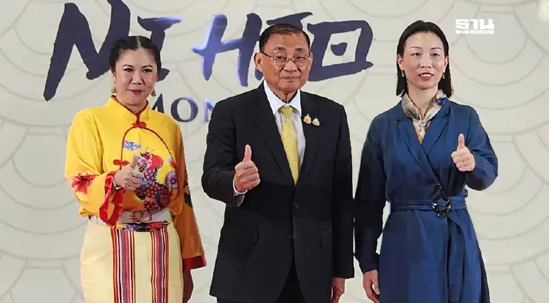 ททท.เปิดตัว “Nihao Month”ก.ย.-ต.ค.67 นี้ ดึงจีนเที่ยวไทย