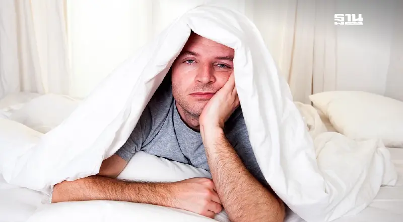 นอนไม่หลับ หลับยาก นอนไม่พอ ต้องทำอย่างไร