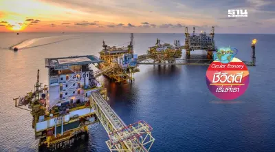 เร่งเจรจา OCA ไทย-กัมพูชา แก้ปัญหาค่าไฟแพง