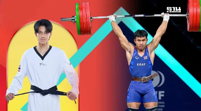 ตารางถ่ายทอดสดโอลิมปิกวันนี้ ทีมชาติไทย ลุ้น “ยกน้ำหนัก-เทควันโด-กอล์ฟ” ตารางถ่ายทอดสดโอลิมปิกวันนี้ ทีมชาติไทย ลุ้น “ยกน้ำหนัก-เทควันโด-กอล์ฟ”