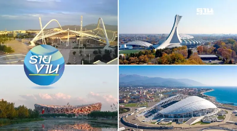 ถอดรหัส เจ้าภาพ “โอลิมปิก” ฉุดหลายประเทศขาดทุนอ่วม ถอดรหัส เจ้าภาพ “โอลิมปิก” ฉุดหลายประเทศขาดทุนอ่วม