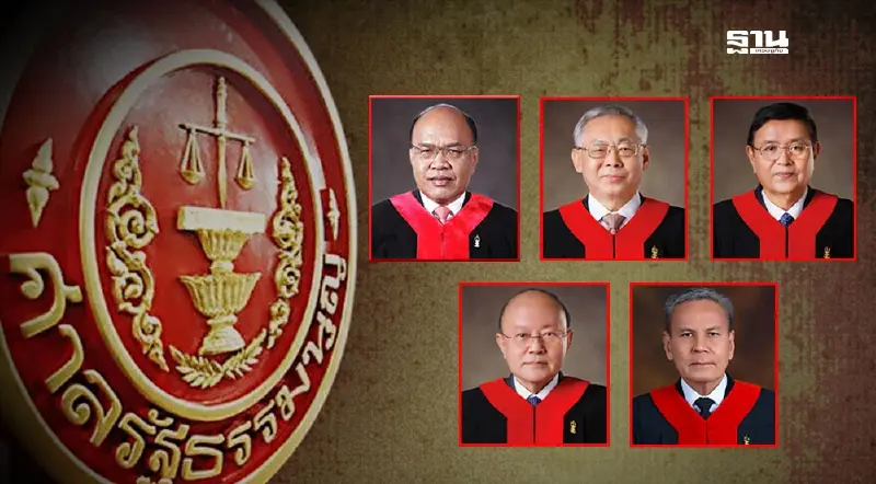 เปิดประวัติ  5 ตุลาการศาลรัฐธรรมนูญ สายนิติศาสตร์ ฟัน"เศรษฐา-ครม.”ทั้งคณะ