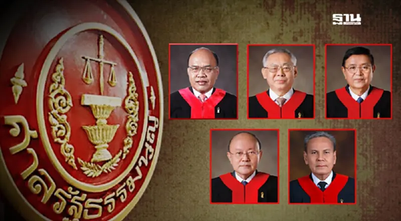 เปิดประวัติ 5 ตุลาการศาลรัฐธรรมนูญ สายนิติศาสตร์ ฟัน"เศรษฐา-ครม.”ทั้งคณะ เปิดประวัติ 5 ตุลาการศาลรัฐธรรมนูญ สายนิติศาสตร์ ฟัน"เศรษฐา-ครม.”ทั้งคณะ