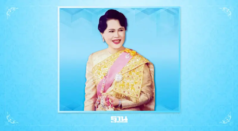 วันแม่แห่งชาติ 2567 รัฐบาลจัดกิจกรรมเฉลิมพระเกียรติ "พระพันปีหลวง" วันแม่แห่งชาติ 2567 รัฐบาลจัดกิจกรรมเฉลิมพระเกียรติ "พระพันปีหลวง"