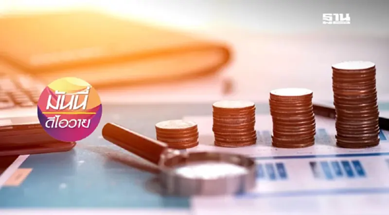 สะสม ‘เงินปันผล’ โอกาสสร้าง Passive Income ไปกับกลุ่มกองทุนอสังหาฯ สะสม ‘เงินปันผล’ โอกาสสร้าง Passive Income ไปกับกลุ่มกองทุนอสังหาฯ