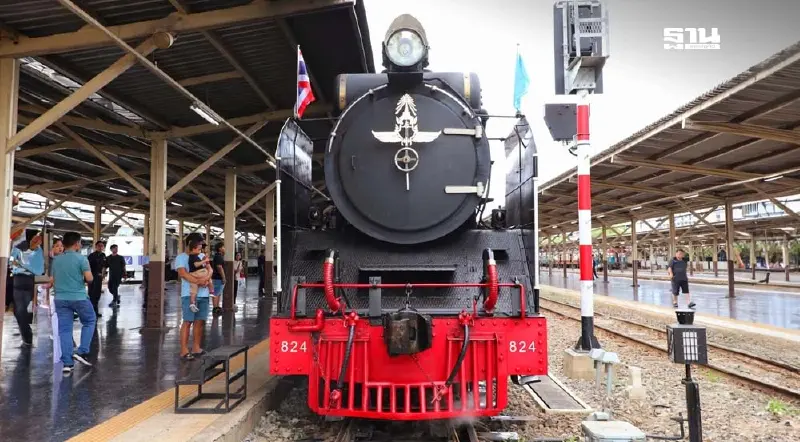 วันแม่แห่งชาติ 2567 การรถไฟ เปิดเดินขบวนรถจักรไอน้ำ เฉลิมพระเกียรติ วันแม่แห่งชาติ 2567 การรถไฟ เปิดเดินขบวนรถจักรไอน้ำ เฉลิมพระเกียรติ