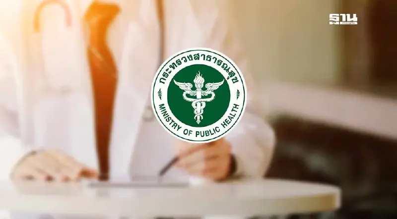 สมศักดิ์ พอใจ 91% เห็นด้วยร่างพ.ร.บ.ข้าราชการ สธ.ออกจาก ก.พ. สมศักดิ์ พอใจ 91% เห็นด้วยร่างพ.ร.บ.ข้าราชการ สธ.ออกจาก ก.พ.