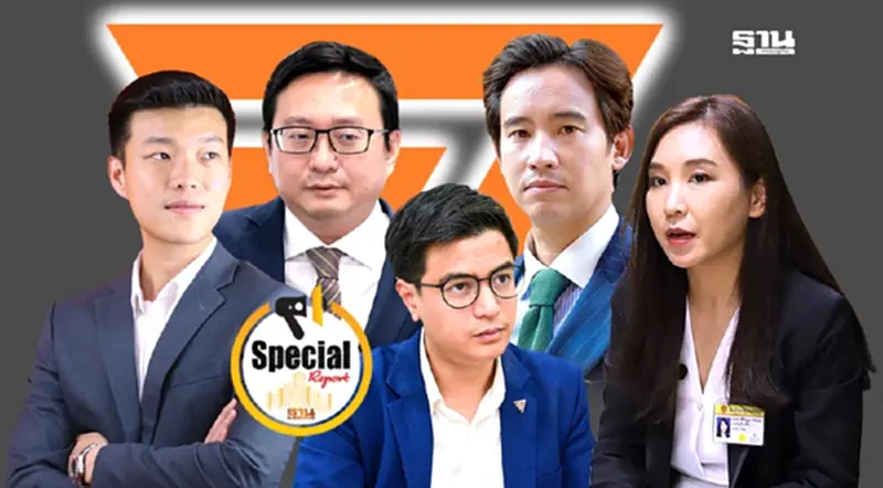 “ก้าวไกล”มองข้ามช็อตยุบพรรค วางตัวผู้นำรุ่น 4 รองรับ “ก้าวไกล”มองข้ามช็อตยุบพรรค วางตัวผู้นำรุ่น 4 รองรับ