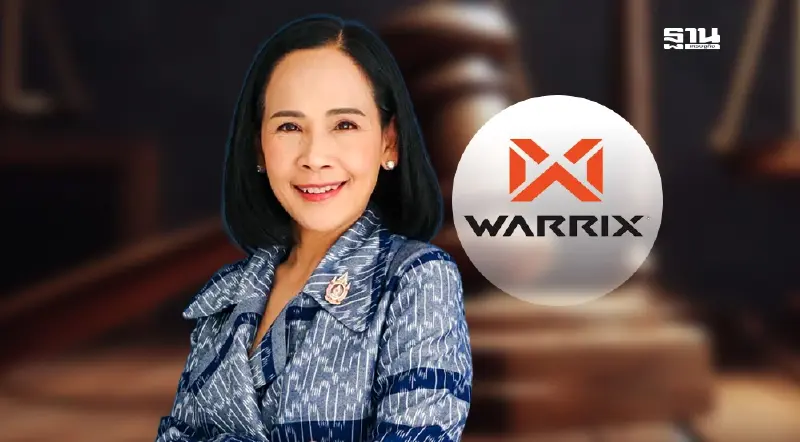 ก.ล.ต.เกาะติด WARRIX เปลี่ยนผู้ถือหุ้น หากพบทำผิดงัดกฎหมายฟันทันที ก.ล.ต.เกาะติด WARRIX เปลี่ยนผู้ถือหุ้น หากพบทำผิดงัดกฎหมายฟันทันที