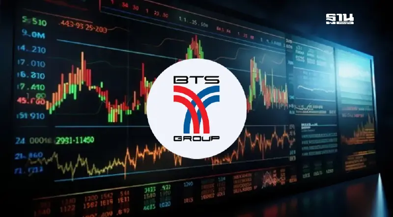 BTS เพิ่ม...เพื่ออนาคต!!! BTS เพิ่ม...เพื่ออนาคต!!!