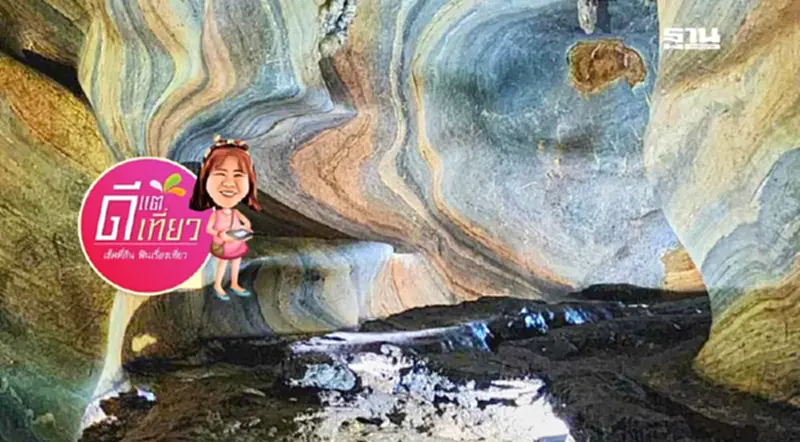 อันซีนที่เที่ยวเชียงใหม่ "ถ้ำหลวงแม่สาบ” สวยแปลกตา “ถ้ำสีรุ้ง” อันซีนที่เที่ยวเชียงใหม่ "ถ้ำหลวงแม่สาบ” สวยแปลกตา “ถ้ำสีรุ้ง”