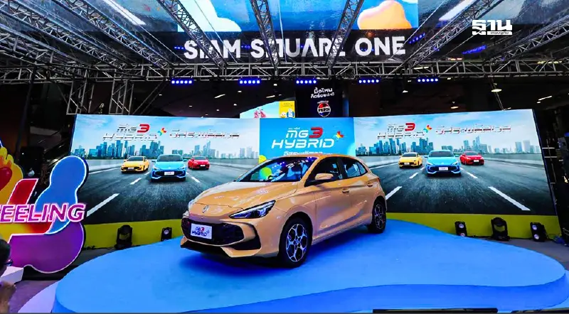 เอ็มจี เปิดตัว All New MG3 HYBRID+ ราคา 559,900 บาท