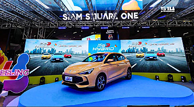 เอ็มจี เปิดตัว All New MG3 HYBRID+ ราคา 559,900 บาท เอ็มจี เปิดตัว All New MG3 HYBRID+ ราคา 559,900 บาท