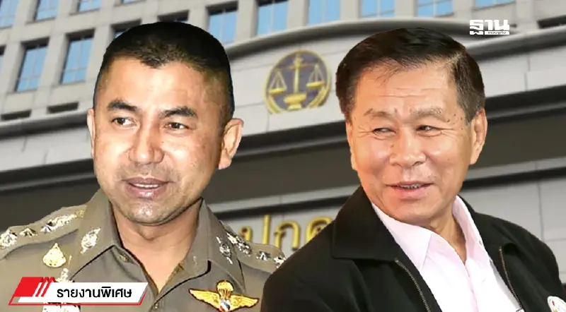 จาก“เสรีพิศุทธ์”ถึง“บิ๊กโจ๊ก”พลิกแฟ้มคดีศาลปกครองคืนความเป็นธรรมตำรวจ