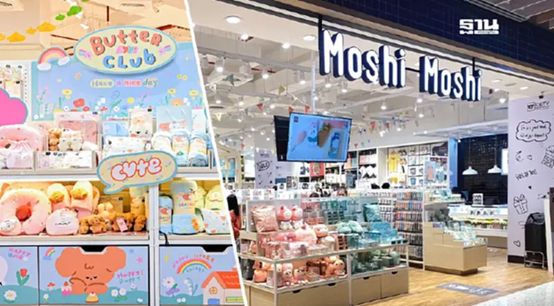 นักท่องเที่ยวฟื้น กล่องสุ่มบูม ดัน "MOSHI" โกยรายได้ไตรมาส 2 กว่า 636 ล้าน นักท่องเที่ยวฟื้น กล่องสุ่มบูม ดัน "MOSHI" โกยรายได้ไตรมาส 2 กว่า 636 ล้าน