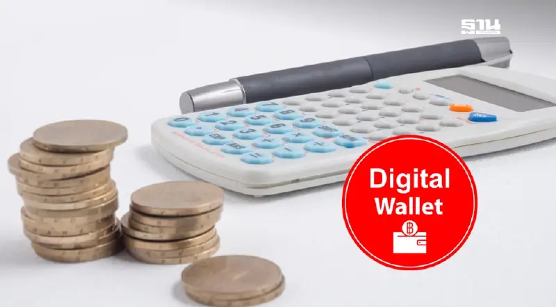 ครม. จัดงบประมาณ 2568 รอบใหม่ สมทบแจกเงินดิจิทัล10000 บาท ครม. จัดงบประมาณ 2568 รอบใหม่ สมทบแจกเงินดิจิทัล10000 บาท