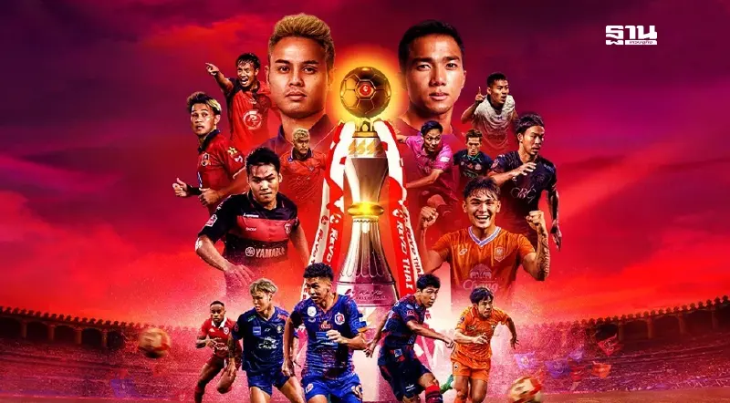 ถ่ายทอดสด ไทยลีก ครบทุกแมตซ์ เริ่ม 9 สิงหาคมนี้ ถ่ายทอดสด ไทยลีก ครบทุกแมตซ์ เริ่ม 9 สิงหาคมนี้