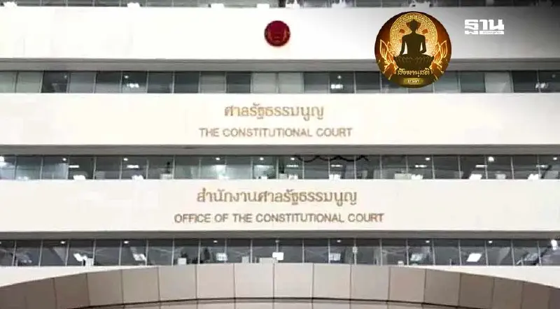 จริยธรรมคืออะไร