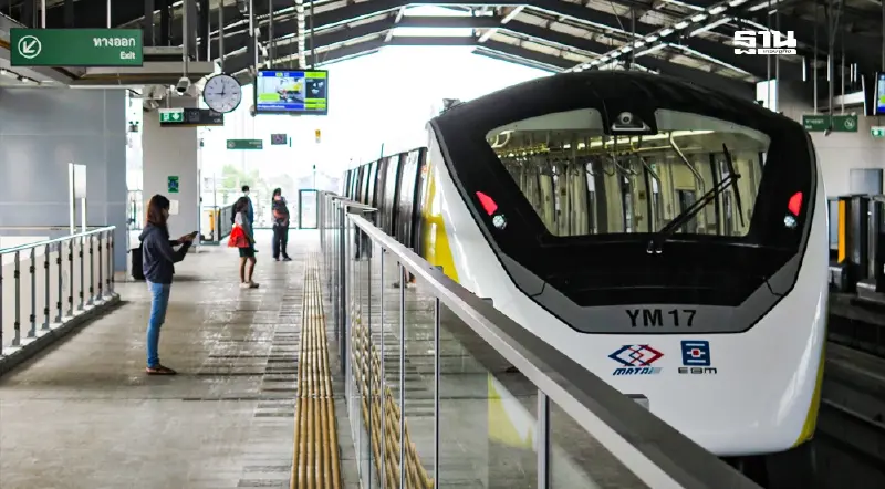 “รถไฟฟ้าสายสีเหลือง” จัดโปรตั๋วรายเดือน เริ่ม 20 บาทต่อเที่ยว