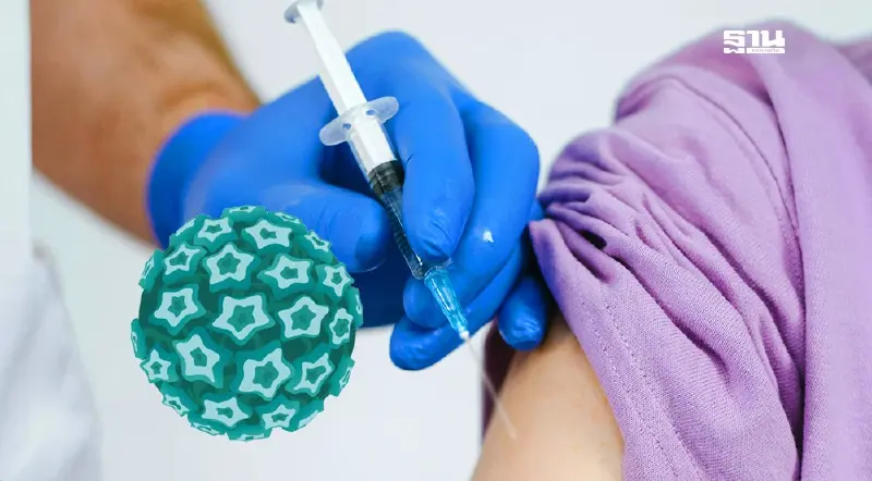 สปสช. อัปเกรดวัคซีน HPV ครอบคลุม 9 สายพันธุ์ ประหยัดงบ เพิ่มประสิทธิภาพ