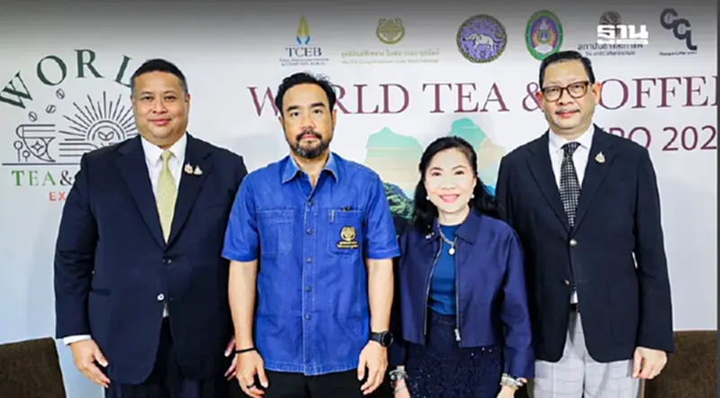 'ทีเส็บ' จัดงาน WORLD TEA & COFFEE EXPO 2024 หนุนเชียงรายฮับชา-กาแฟอาเซียน 'ทีเส็บ' จัดงาน WORLD TEA & COFFEE EXPO 2024 หนุนเชียงรายฮับชา-กาแฟอาเซียน