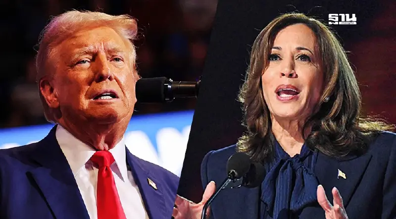 โลกจับตาดีเบตประธานาธิบดีสหรัฐฯ “ทรัมป์-แฮร์ริส”