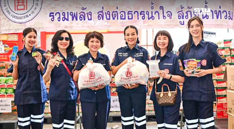 มูลนิธิป่อเต็กตึ๊งเร่งบรรจุถุงยังชีพฉุกเฉินส่งช่วยผู้ประภัยน้ำท่วม มูลนิธิป่อเต็กตึ๊งเร่งบรรจุถุงยังชีพฉุกเฉินส่งช่วยผู้ประภัยน้ำท่วม