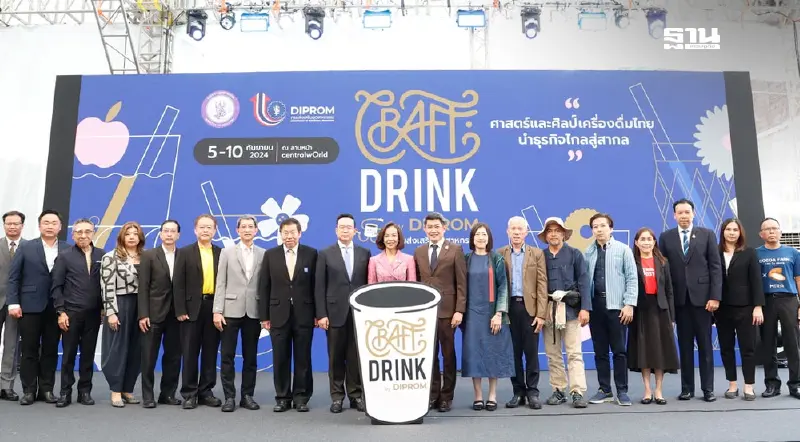 "ดีพร้อม" อัดงบ 1.7 พันล้าน หนุนเอสเอ็มอีกลุ่ม "Soft Power" รุดตลาดโลก