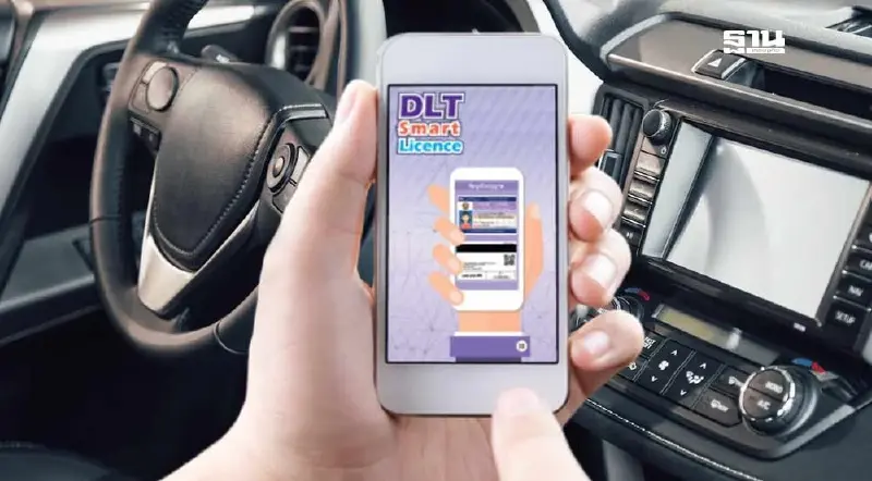 “กรมขนส่งทางบก”  เปิด 2 ขั้นตอนลงทะเบียน “ใบขับขี่ดิจิทัล”